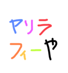 マスモンスタンプ（個別スタンプ：28）