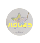 心に希望が宿るスタンプ（個別スタンプ：3）