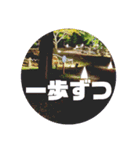 心に希望が宿るスタンプ（個別スタンプ：6）