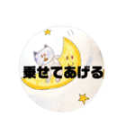 心に希望が宿るスタンプ（個別スタンプ：7）