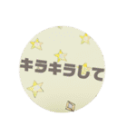 心に希望が宿るスタンプ（個別スタンプ：8）