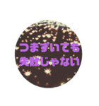 心に希望が宿るスタンプ（個別スタンプ：15）