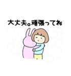 yuttyスタンプ〜日常・病院編！〜（個別スタンプ：9）