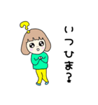 yuttyスタンプ〜日常・病院編！〜（個別スタンプ：17）