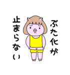 yuttyスタンプ〜日常・病院編！〜（個別スタンプ：24）
