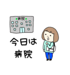 yuttyスタンプ〜日常・病院編！〜（個別スタンプ：27）