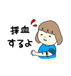 yuttyスタンプ〜日常・病院編！〜（個別スタンプ：28）