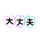 yuttyスタンプ〜日常・病院編！〜（個別スタンプ：32）