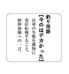 釣り人あるある辞典（個別スタンプ：7）