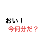 天然ですね（個別スタンプ：1）