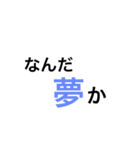 天然ですね（個別スタンプ：2）