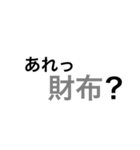 天然ですね（個別スタンプ：3）
