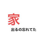 天然ですね（個別スタンプ：5）