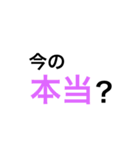 天然ですね（個別スタンプ：8）