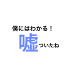 天然ですね（個別スタンプ：9）