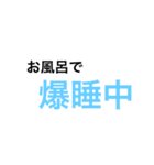 天然ですね（個別スタンプ：10）