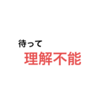 天然ですね（個別スタンプ：11）