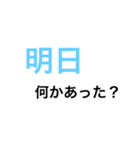 天然ですね（個別スタンプ：12）