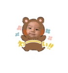 Ritsu♡1ヶ月（個別スタンプ：19）
