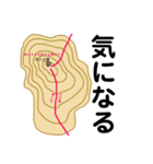 登山地図でコミュニケーション（個別スタンプ：10）