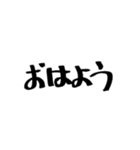 マジックで走り書きスタンプ（個別スタンプ：2）