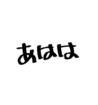 マジックで走り書きスタンプ（個別スタンプ：27）