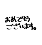 マジックで走り書きスタンプ（個別スタンプ：35）