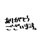 マジックで走り書きスタンプ（個別スタンプ：36）