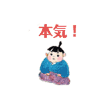 しあわせになるももたろう（個別スタンプ：3）