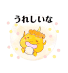 しあわせになるももたろう（個別スタンプ：6）
