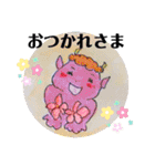 しあわせになるももたろう（個別スタンプ：8）