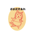 しあわせになるももたろう（個別スタンプ：9）