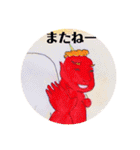 しあわせになるももたろう（個別スタンプ：14）