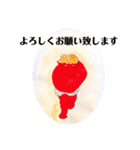 しあわせになるももたろう（個別スタンプ：15）