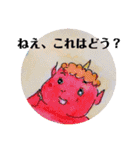 しあわせになるももたろう（個別スタンプ：16）
