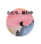 しあわせになるももたろう（個別スタンプ：17）