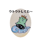 しあわせになるももたろう（個別スタンプ：18）