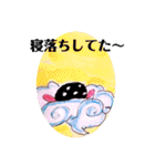 しあわせになるももたろう（個別スタンプ：22）