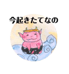 しあわせになるももたろう（個別スタンプ：29）