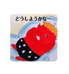 しあわせになるももたろう（個別スタンプ：35）
