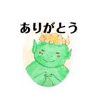 しあわせになるももたろう（個別スタンプ：39）