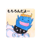 しあわせになるももたろう（個別スタンプ：40）