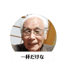 たつファミリー(親族1)（個別スタンプ：4）