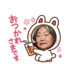 たつファミリー(親族1)（個別スタンプ：6）