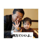 たつファミリー(親族1)（個別スタンプ：10）