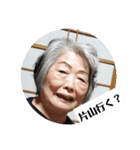 たつファミリー(親族1)（個別スタンプ：11）