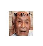 たつファミリー(親族1)（個別スタンプ：14）