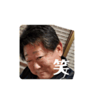 たつファミリー(親族1)（個別スタンプ：16）