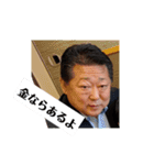 たつファミリー(親族1)（個別スタンプ：18）