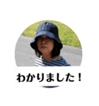 たつファミリー(親族1)（個別スタンプ：19）